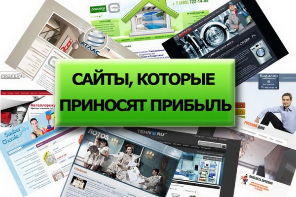 Кракен продает наркотики