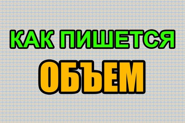 Ссылка на кракен даркнет