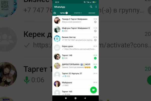 Кракен оригинальная ссылка для тор