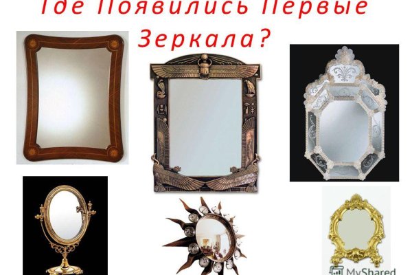 Кракен зеркало на сегодня