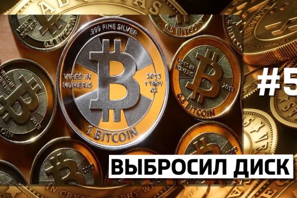 Кракен клир ссылка