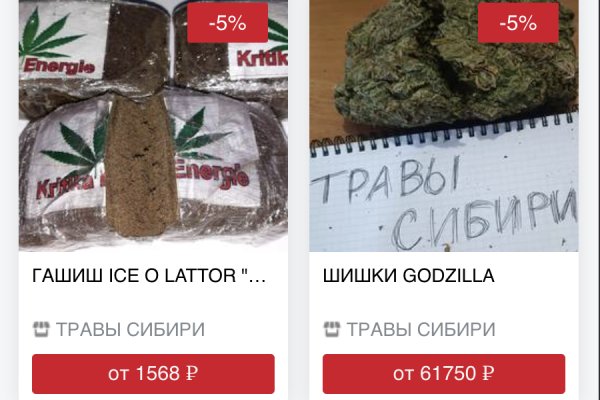 Кракен зеркало
