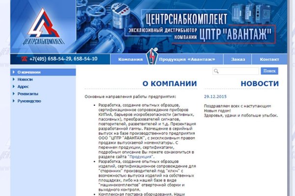 Kraken ссылка актуальная москва
