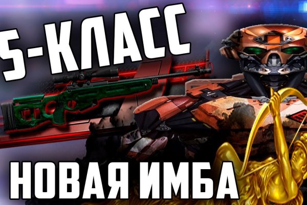 Кракен сайт что это