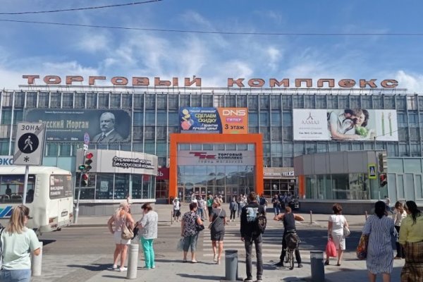 Почему не работает кракен сегодня