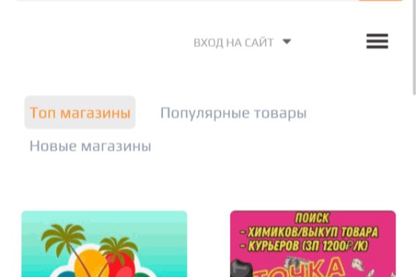 Kra33.cc Вход на сайт главная страница