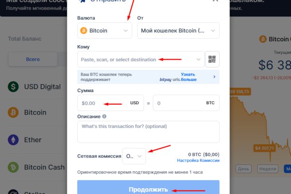Кракен маркет только через тор