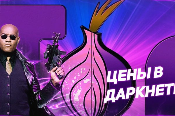 Что такое kraken в россии