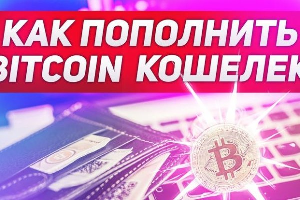 Кракен что там продают