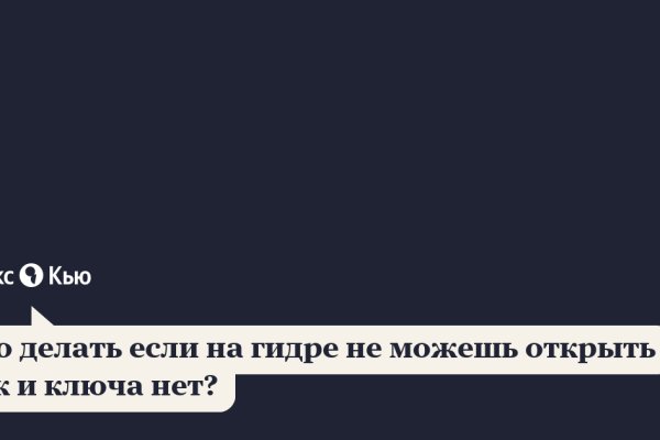Kraken 2krn