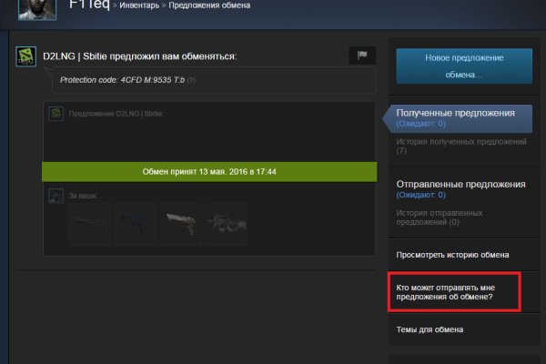 Даркнет официальный сайт на русском