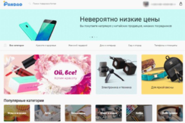 Кракен нарка шоп