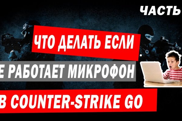 Какой нужен тор чтоб зайти в кракен