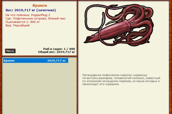 Kraken адрес