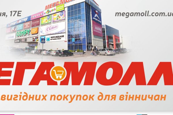 Кракен купить мефедрон