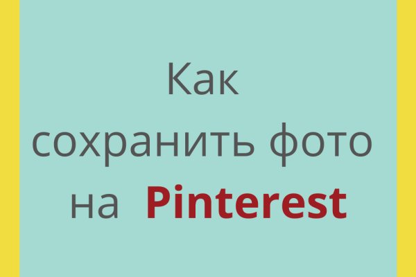 Кракен аватарка маркетплейс