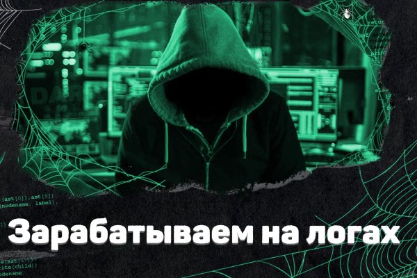 Кракен маркет даркнет только через тор