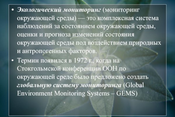 Ссылки в тор