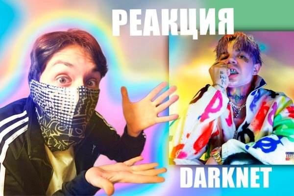 Как зайти на кракен с айфона