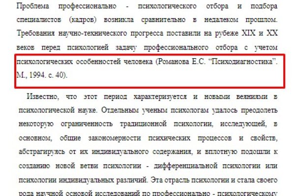 Можно вывести деньги с кракена