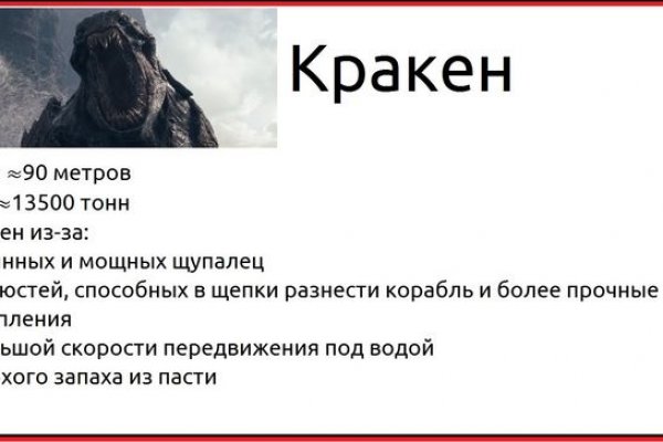 Кракен зеркало на сайт