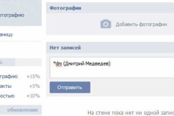 Значок кракена маркетплейса