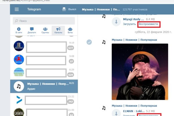 Кракен сайт войти