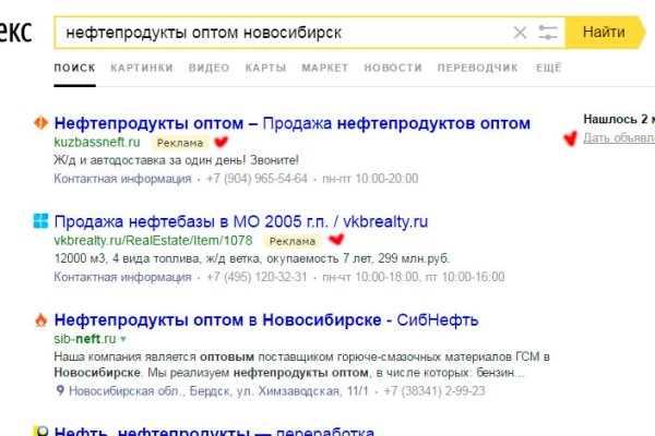 Кракен вход рабочий
