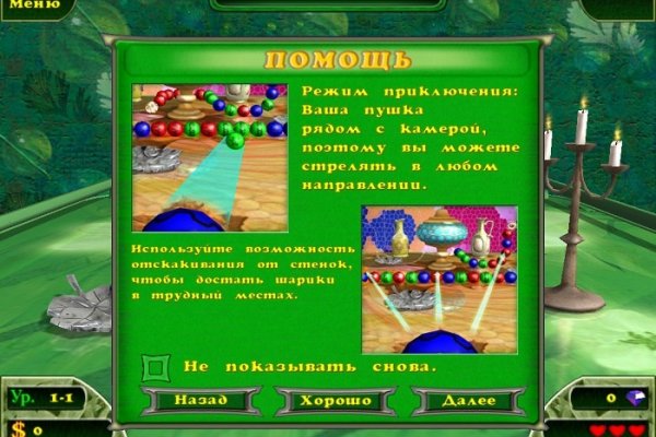 Гидра сайт в тор браузере ссылка