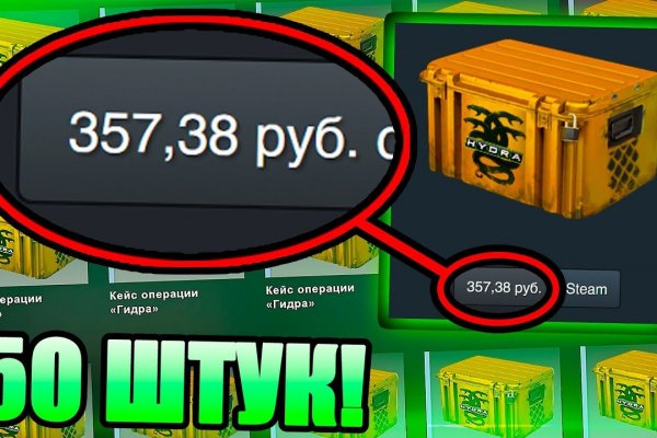 Кракен сайт kr2web in официальный ссылка