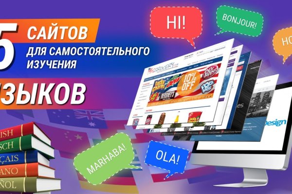 Кракен сайт официальный onion