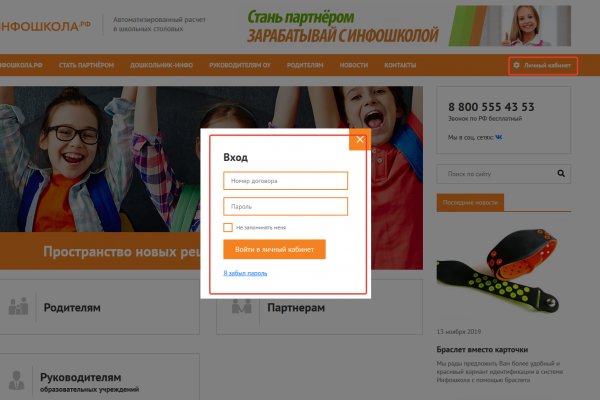 Кракен маркетплейс про