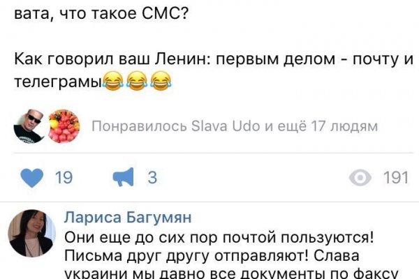 Даркнет ссылка