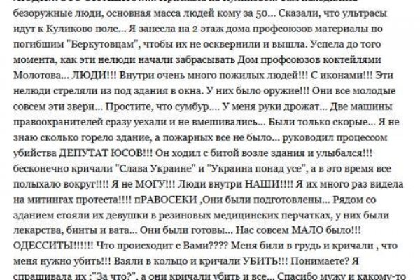Кракен сайт krk market com