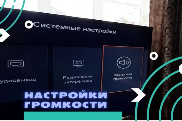 Kraken ссылка kraken link24 info