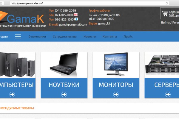 Почему в кракене пользователь не найден