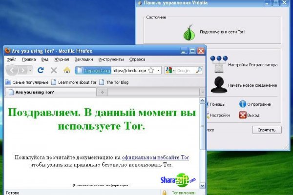 Кракен площадка нарко