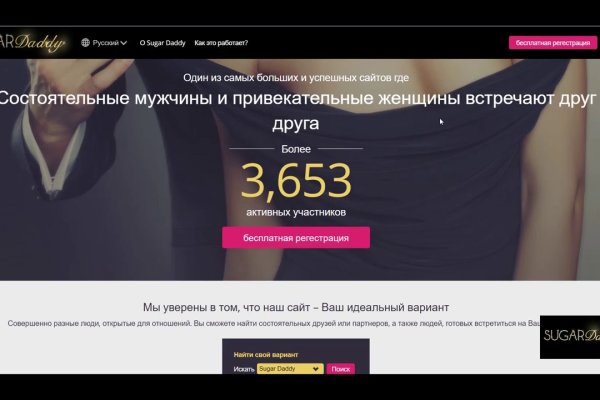 Кракен сайт пишет пользователь не найден