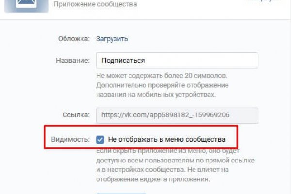Какая ссылка на кракен