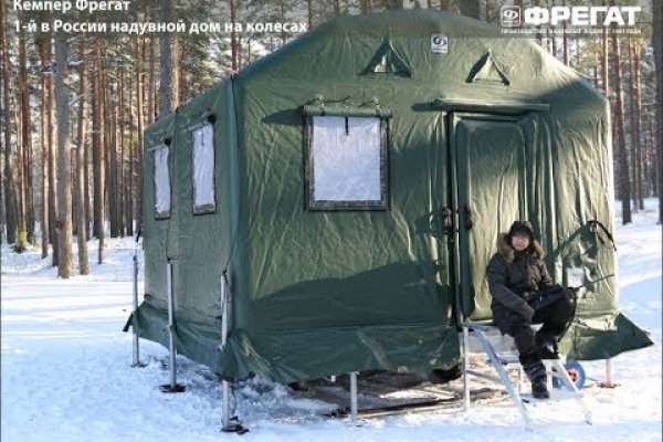 Как зайти на площадку кракен