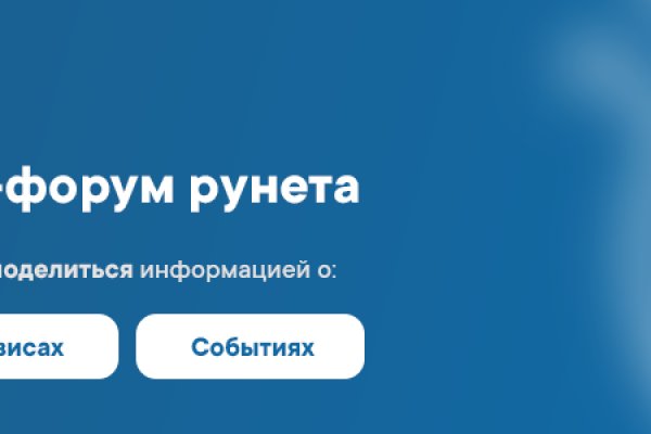 Что такое кракен маркетплейс в россии