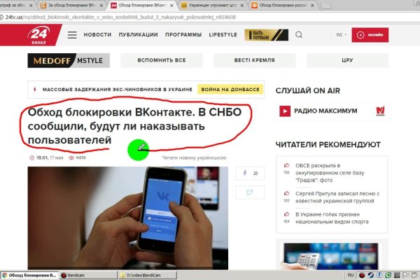 Зарегистрироваться на сайте кракен
