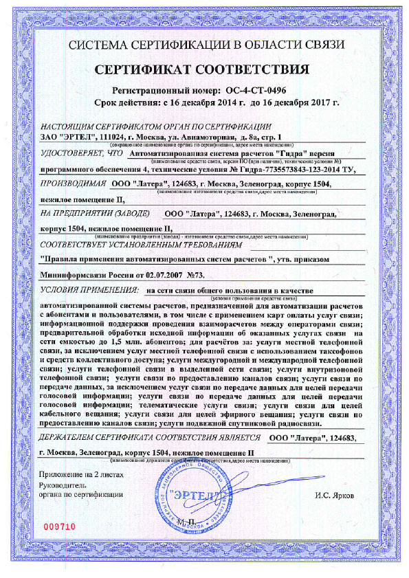 Кракен дарк сайт