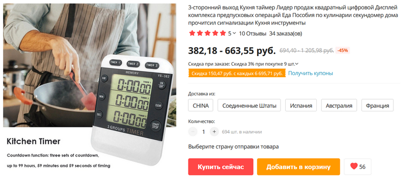 Кракен ссылка