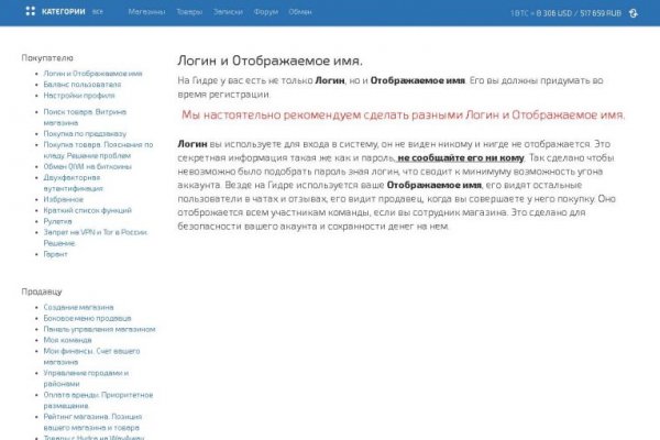 Кракен даркет